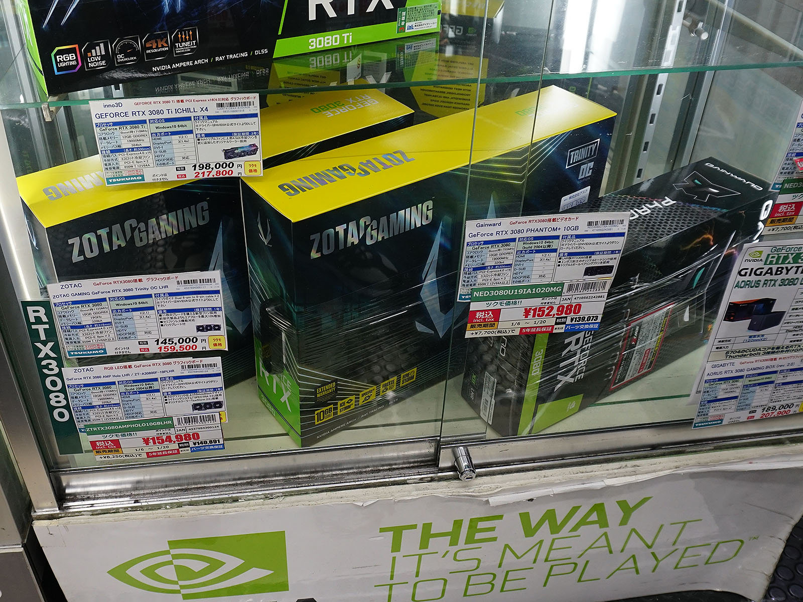 GeForce RTX 3080 メモリ10GB版の価格