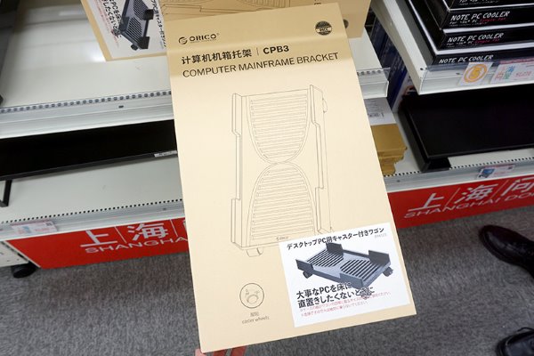GALLERIA デスクトップPC ケース　キャスター付き台座 Amazon.co.jp: 貝石 CPUスタンドキャスター付き デスクトップ用