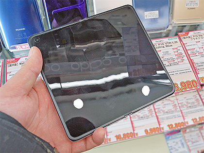 [美品] OPPO Find N 512GB 折りたたみスマホ SIMフリー 楽天市場】Oppo Find N 海外SIMフリー中国版 【Snapdragon 888