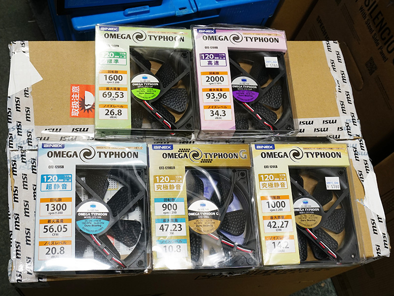 「OMEGA TYPHOON」シリーズ 4製品と「OMEGA TYPHOON G」シリーズ 1製品