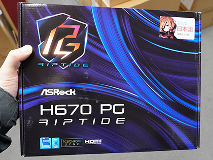 ASRockのH670マザーが3製品、DDR4メモリ対応の「H670 PG Riptide