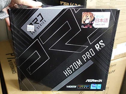 ASRock H670M Pro RS + Core i3 12100Fセット ASRock H670M Pro RS +