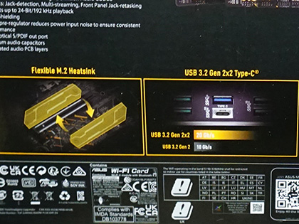 ASUSのAlder Lakeマザーが4製品、「ROG STRIX B660-G GAMING WIFI