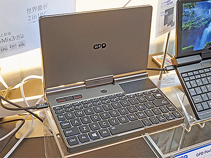 【坂口】GPD Pocket 3 Ultimate＋拡張モジュール＋ペン GPD Pocket3 国内正規版 | GPDダイレクト｜国内修理保証1年間