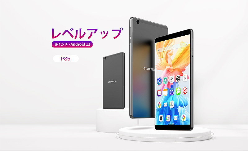 Teclast「P85」