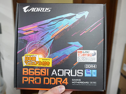 猫好好 B660I AORUS PRO DDR4とCPUセット Amazon | GIGABYTE B660I AORUS PRO DDR4 Rev.1.x マザーボード Mini