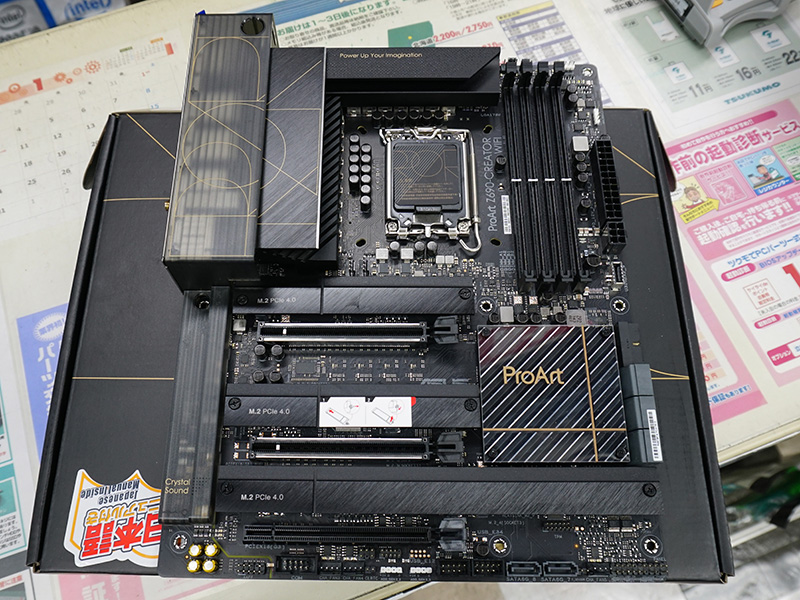 「ProArt Z690-CREATOR WIFI」