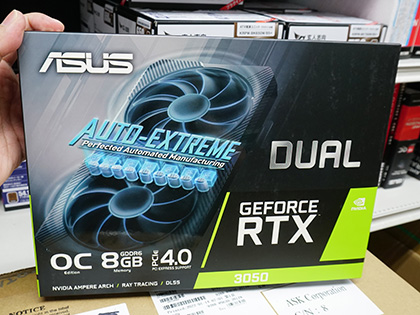 ASUSのGeForce RTX 3050は2製品、Axial-techファン採用の「ROG STRIX