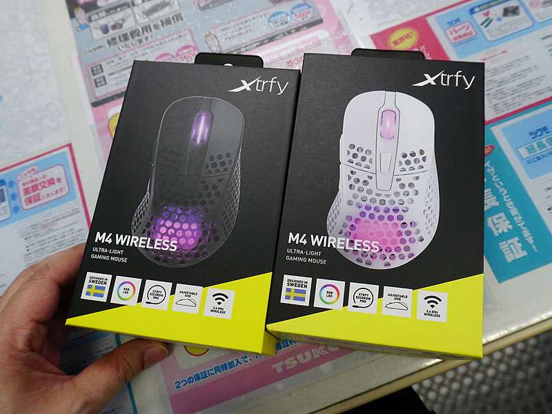 製品パッケージ