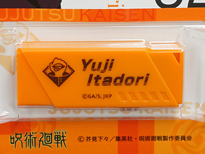 人気アニメ 呪術廻戦 とコラボしたusbメモリが店頭入荷 計5製品 Akiba Pc Hotline