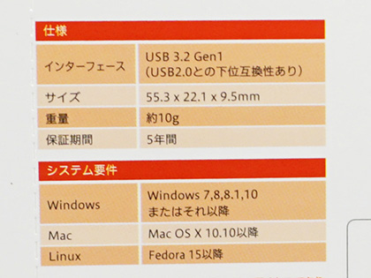 人気アニメ 呪術廻戦 とコラボしたusbメモリが店頭入荷 計5製品 Akiba Pc Hotline