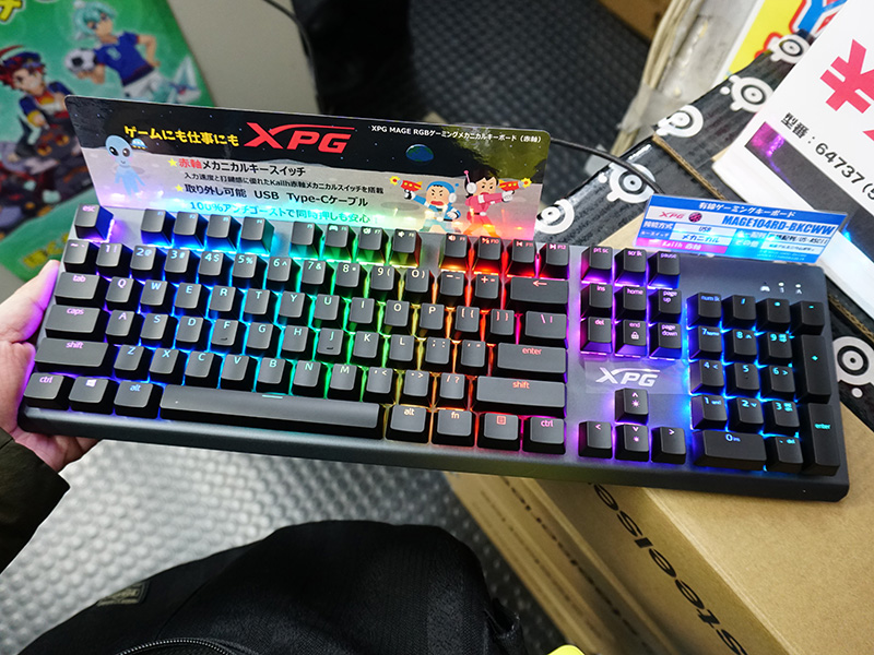 「XPG MAGE RGB」