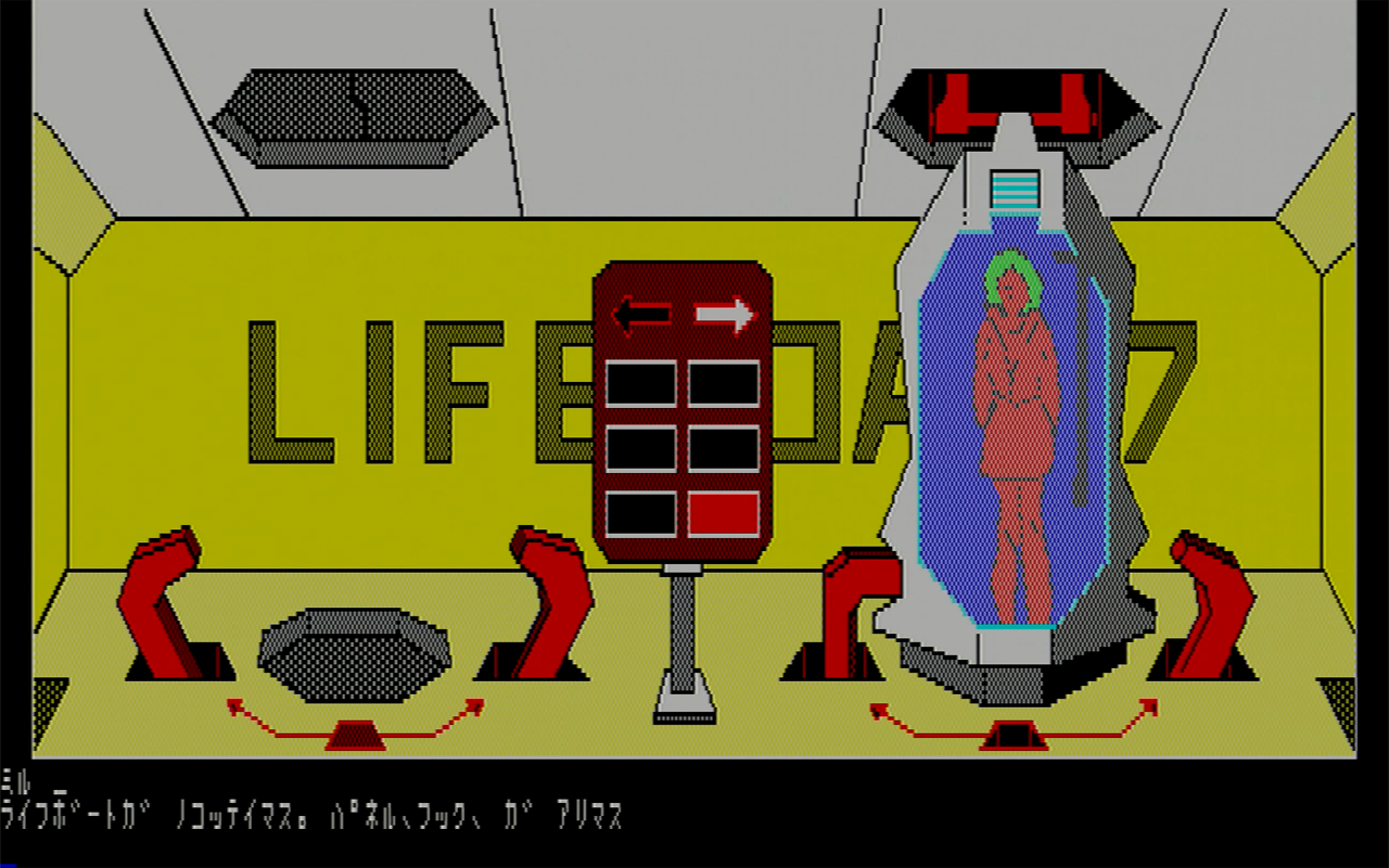 リアルすぎる故に高難易度となった屈指の名作『ラグランジュ L-2 