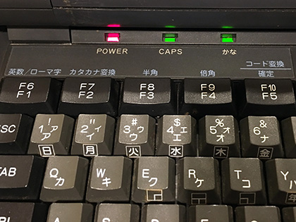MSX-Write内蔵でプリンタも一体化したMSX2パソコン「SANYO PHC-77