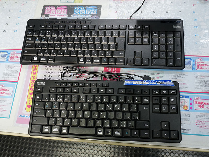 「TK-FCM114SKBK」と「TK-FCM113SKBK」