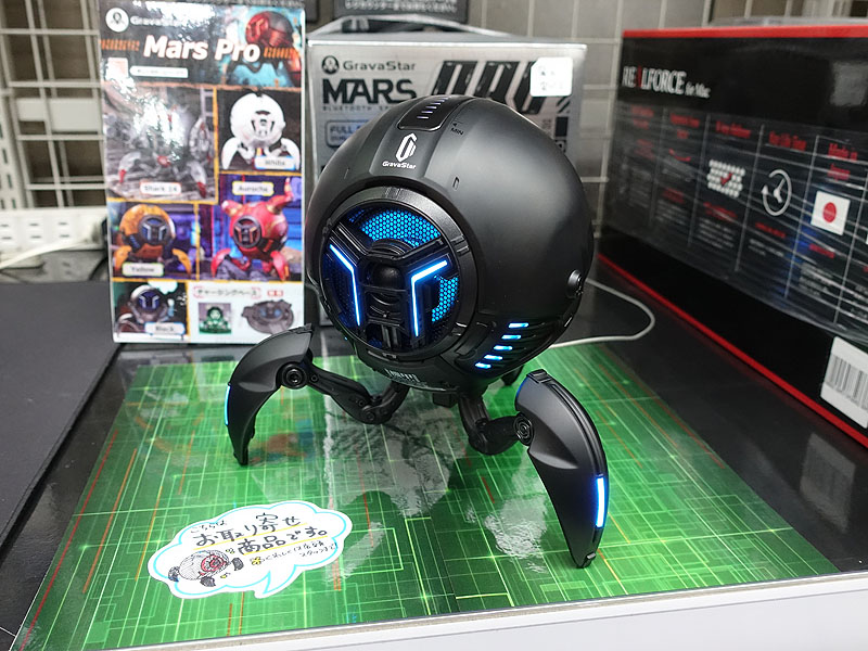 GRAVASTAR Mars Pro