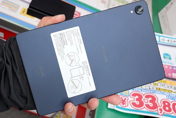 docomo dtab Androidタブレット 本体 Android 12対応の8型タブレット「docomo dtab Compact」が11,800