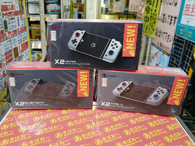 GameSir X2