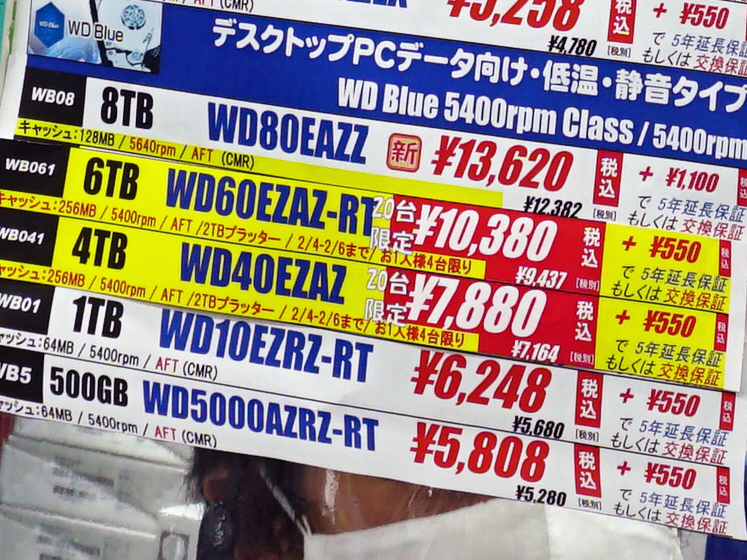 WesternDigital「WD Blue」の4～8TBが値上がり