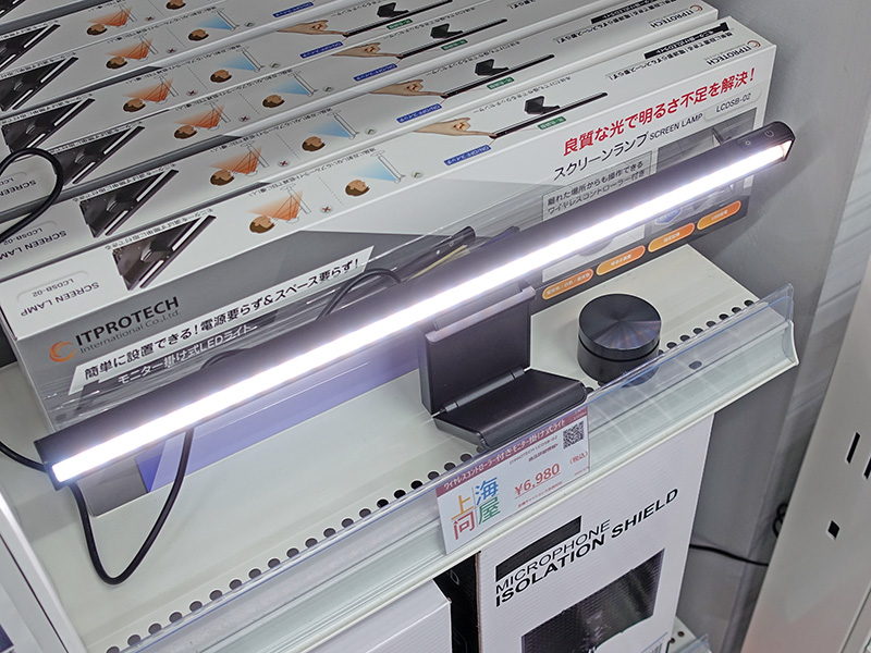 ワイヤレスコントローラー付モニター掛け式LEDライト(LCDSB-02)