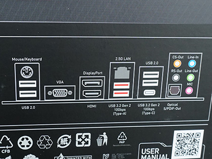 マザーボード PWB-MI-P3 MSIの光らないAlder Lakeマザーが3製品、「MAG B660 TOMAHAWK WIFI