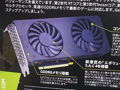 ELSAの“光らない”GeForce RTX 3050が発売、90mmファン×2搭載 - AKIBA
