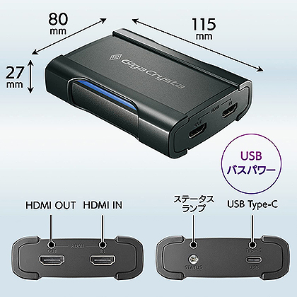 PS5対応のキャプチャアダプタ「GV-USB3HDS/E」が3月発売、Amazon