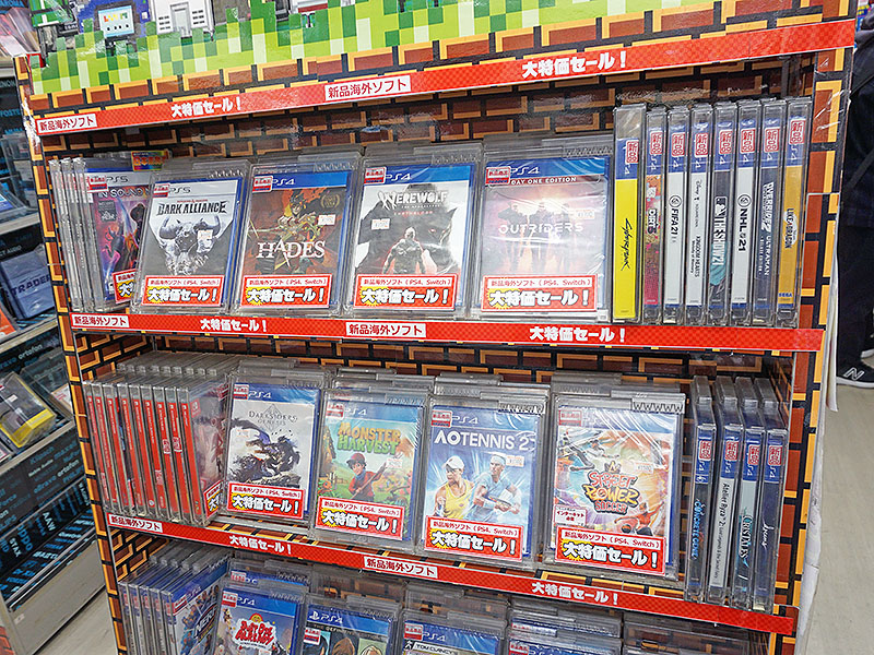 <a href="http://www.e-trader.jp/shop/akiba01.html" class="deliver_inner_content i">トレーダー 秋葉原本店</a>で、海外ゲームソフトの特価販売が実施