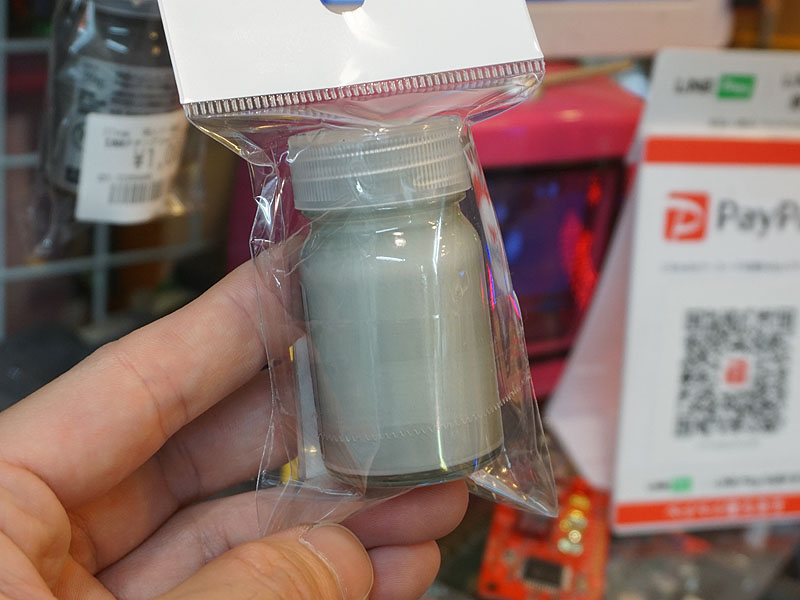 内容量は20g