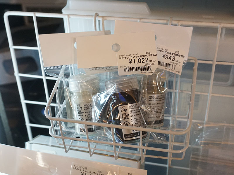 販売の様子