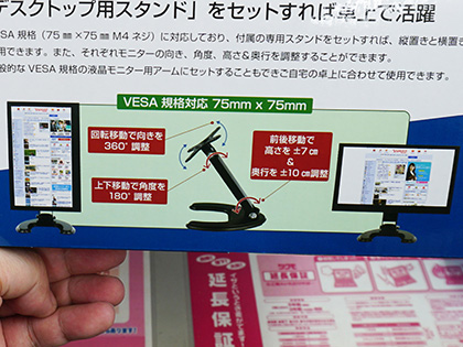 【未使用・新品】モバイルモニター 15.6インチ IPS液晶 楽天市場】【14%OFF】モバイルモニター モバイルディスプレイ