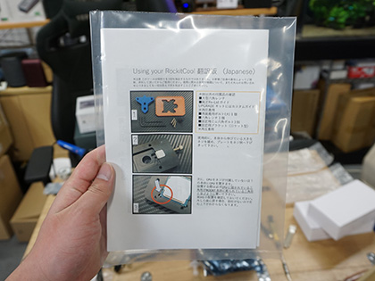 Intelの第12世代Coreプロセッサー向け“殻割り器”が入荷 - AKIBA PC