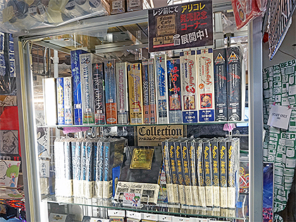 ファルコム・アーリー・コレクション For X68000」がついに発売