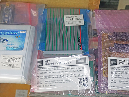 MSX向けの“スロット延長基板”や“UCN-01もどきアダプター” - AKIBA PC