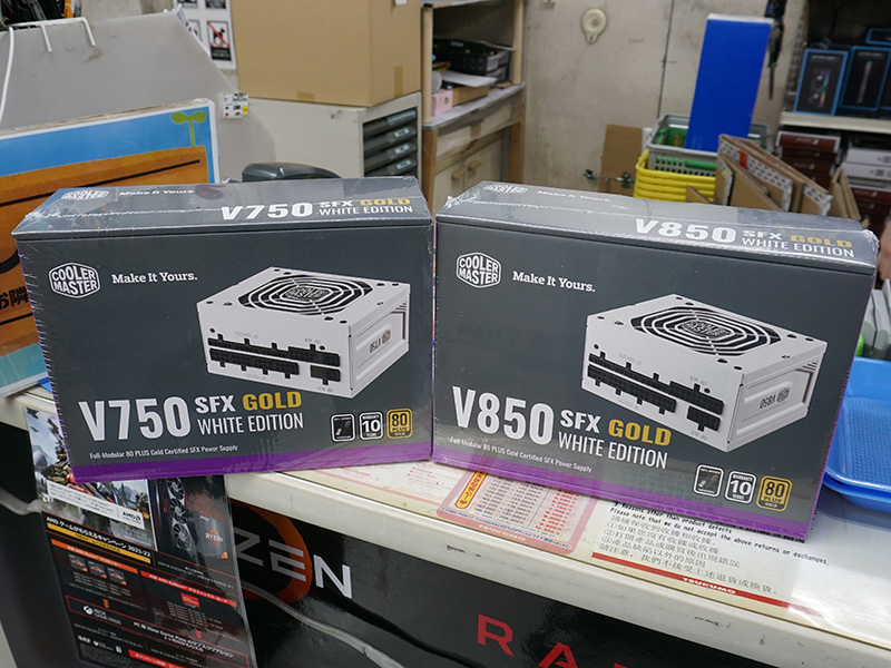 「V SFX GOLD White Edition」