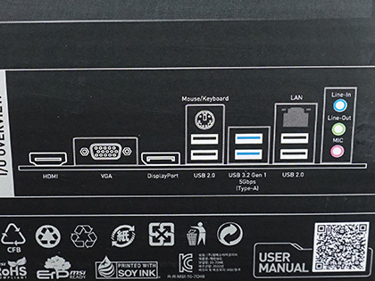 MSIの光らないAlder Lakeマザーが3製品、「PRO Z690-P DDR4」など