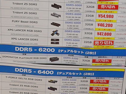 ADATAの光るDDR5-6000メモリが入荷、16GB×2枚組 - AKIBA PC Hotline!