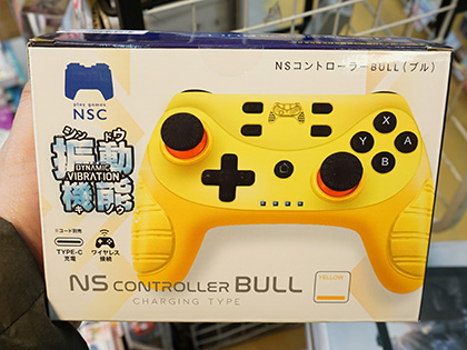 【早いもの勝ち！】Nintendo Switch 本体とコントローラーセット Amazon.co.jp: Switch コントローラー【2024年人気新登場