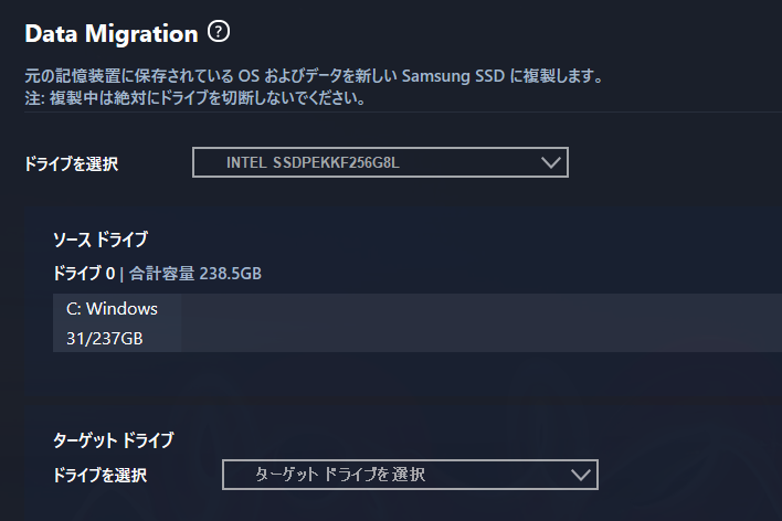 注目❤️Windows11❤️SSD❤️ネットや事務に❣️すぐ使える設定済み✨ Windows 11】SSD、仮想ディスク時代の「ドライブの最適化」ツール活用