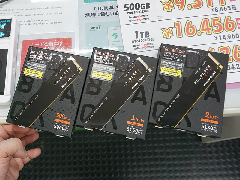 WD_BLACK SN770