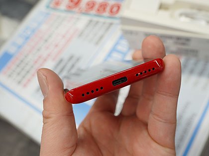 未開封新品　Rakuten Hand P710 Red 楽天ハンド Rakuten Hand P710 レッド 未使用未開封｜Yahoo