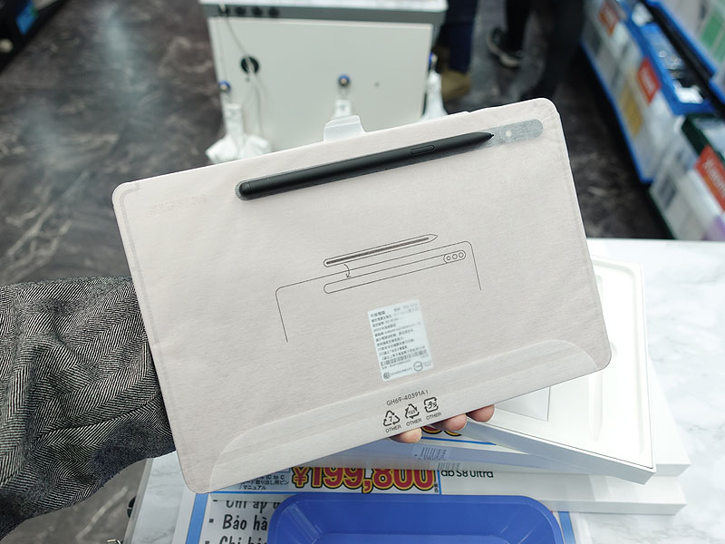 Galaxy Tab S8 Ultra
