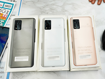 わたし　中華スマホ Android11.0 5G対応 大容量メモリ 楽天市場】iPhone対応大容量メモリ 容量不足解消 ライトニング