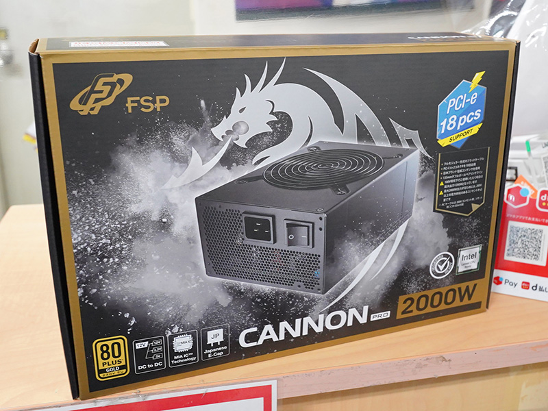 「CANNON PRO 2000」