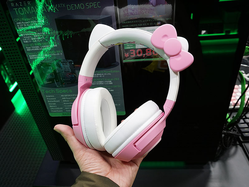 Kraken BT Kitty