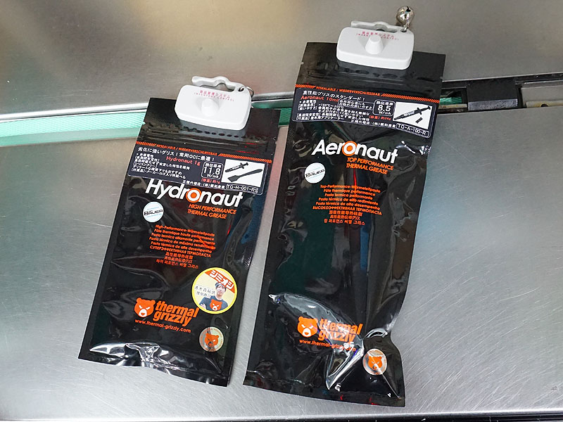 Hydronaut 1g(写真左)との比較