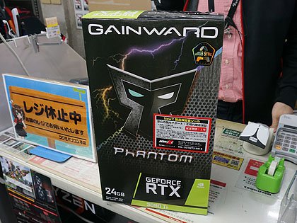 NVIDIA RTX9090TI RTX8090正当後継 NVIDIA RTX9090TI RTX8090正当後継