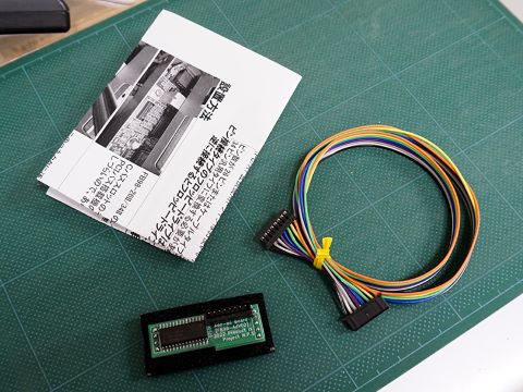 PC-9801/9821シリーズ向け同人アイテムが複数入荷、FD増設キットなど