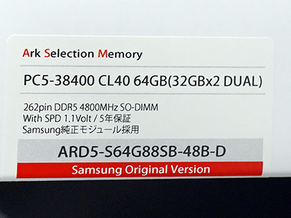 アークブランドのDDR5-4800対応SO-DIMMが入荷、Samsung純正モジュール 