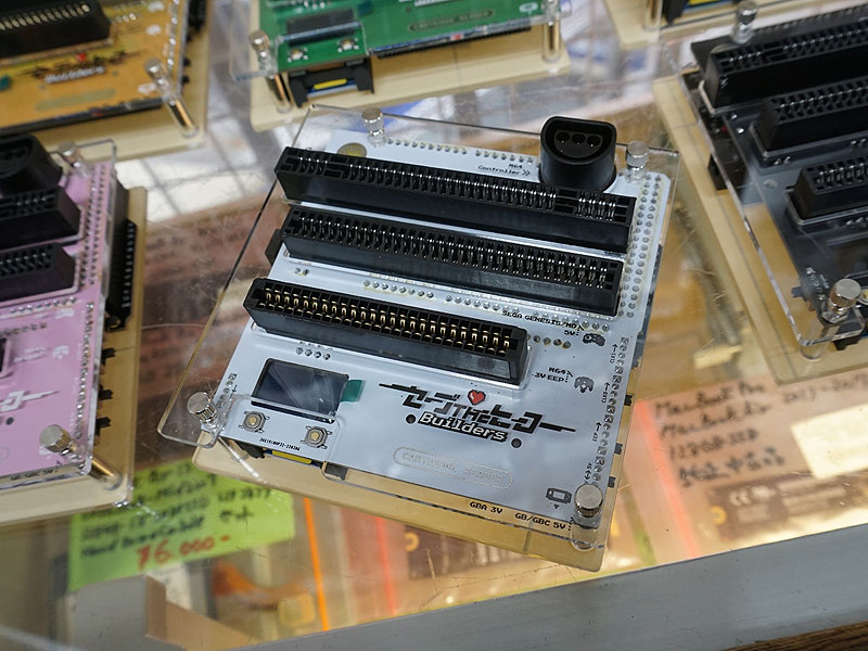 Open Source Cartridge Reader V3-ALTER Build service
